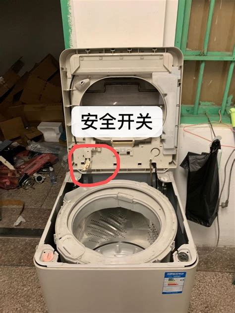 晉塔祭品 洗衣機安全開關位置